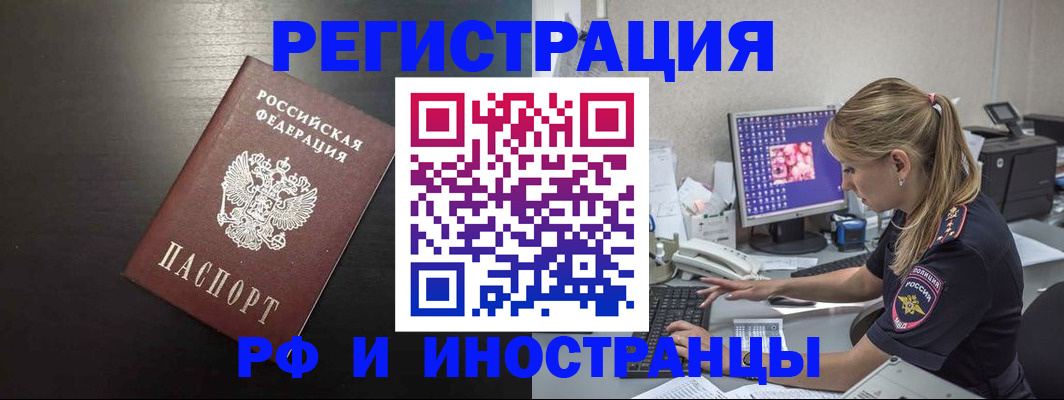 форма 3 в Льгове